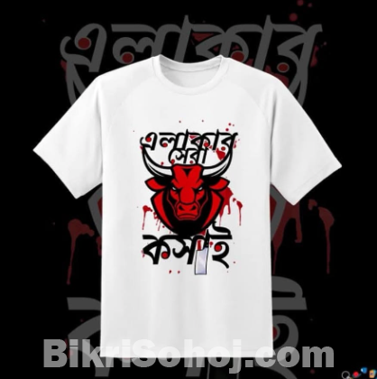 Koshai T-Shirt